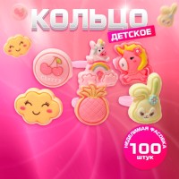 Кольцо детское Выбражулька «Воображариум», форма МИКС, цветное, безразмерное