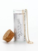 Кулон в колбе с предсказанием «Вдохновляй», 9×6 см