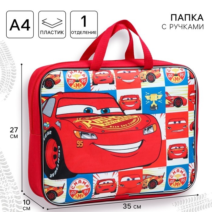 Папка с ручками текстильная А4, 35×27×10 cм, «Тачки»