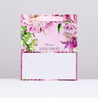 Пакет подарочный ламинированный вертикальный «Самой красивой, пионы», 23×27×11.5 см