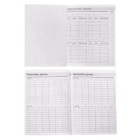 Ежедневник «Учителю с благодарностью», формат А5, твёрдая обложка картон 7БЦ, 160 листов