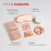 Набор новогодний подарочный "Этель" Happy new year полотенце 30х60см и аксессуары (5 предметов)