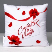 Подушка антистресс "Все для тебя"