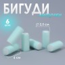 Бигуди «Липучка», d=2.5 см, 6 см, 6 шт., бирюзовые