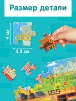 Пазлы детские «Машины на стройке», 60 элементов