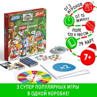 Новогодняя настольная игра «Новый год: Мафия + Дуббль + Твист-р = супер вечеринка», 3 в 1, 7+
