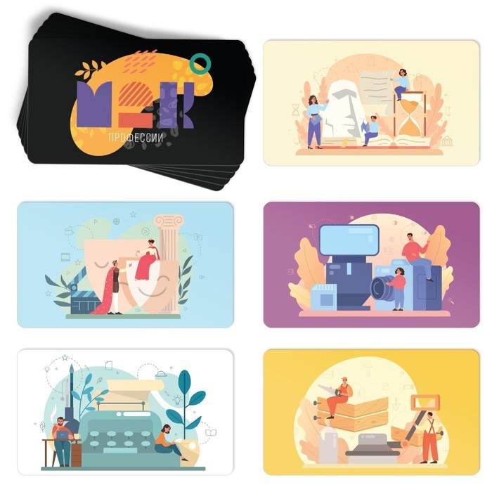Метафорические ассоциативные карты «Профессии», 50 карт (7×12 см), 16+