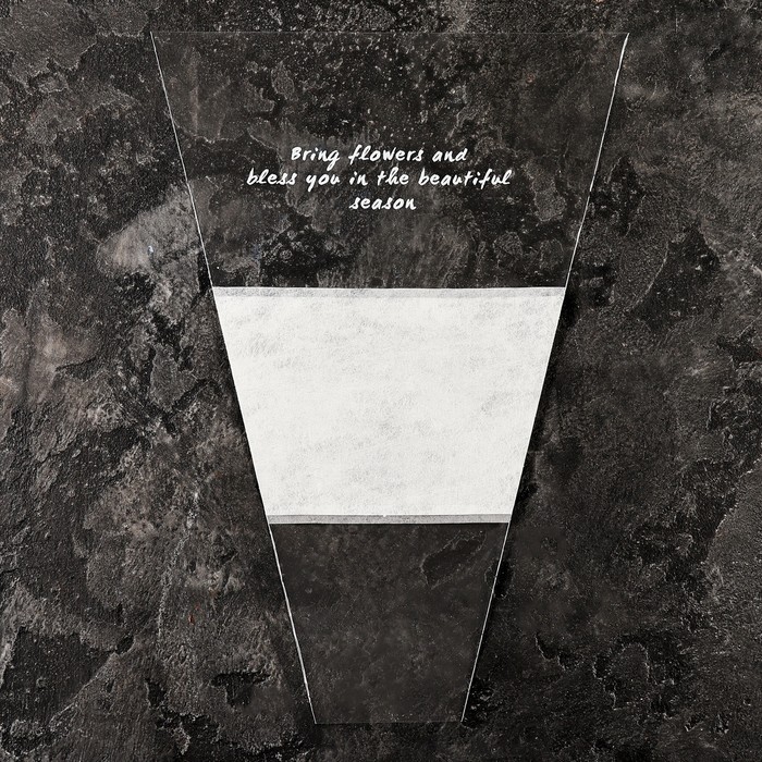 Пакет конус для цветов, с нетканым материалом, 26+7×37 см, белый