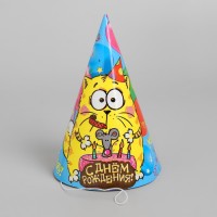 Колпак праздничный бумажный «С днём рождения!», набор 6 шт., 16 см