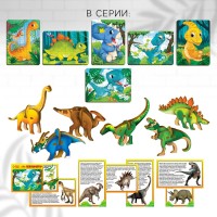 Пазлы из дерева «Мир динозавров»