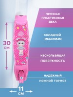 Самокат-снегокат 2 в 1 GRAFFITI «Девочка»