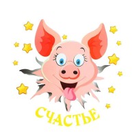 Термонаклейка «Поросёнок. Счастье», 22,5 х 21,5 см, набор 5 шт.