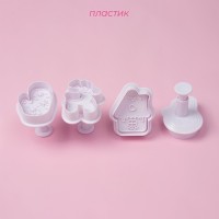 Плунжеры кондитерские Доляна «Зимняя сказка», набор 4 шт., новогодние, пластик, белые