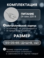 Светодиодная фигура «Снеговик» 55×85×35 см, металл, 220 В, свечение белое