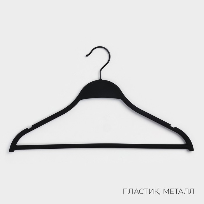 Плечики - вешалки для одежды LaDо́m, пластик софт тач, 40.5×23.5×1 см, 3 шт., с перекладиной