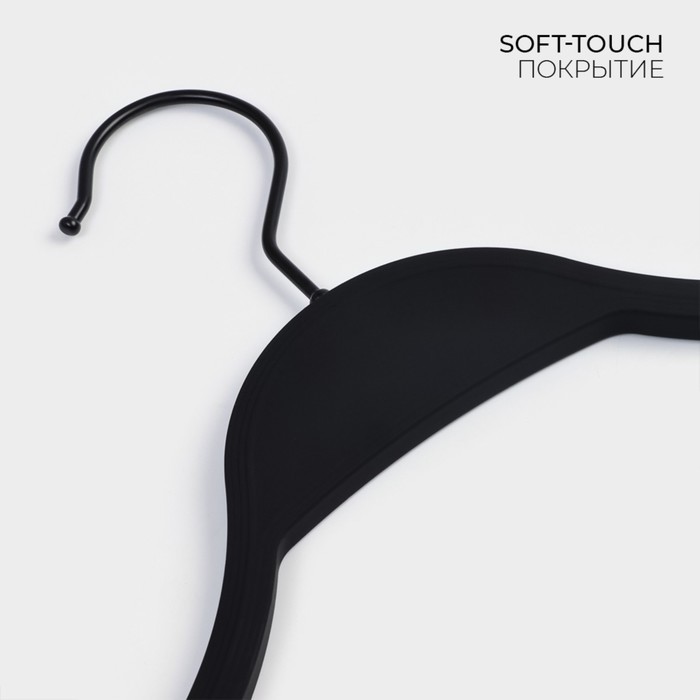 Плечики - вешалки для одежды LaDо́m, пластик софт тач, 40.5×23.5×1 см, 3 шт., с перекладиной