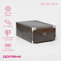 Коробка для обуви Доляна Large size, выдвижная, 22×34×13 см, чёрная