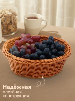 Корзинка для фруктов и хлеба Доляна «Капучино», 21×7 см, пластик, плетёная, коричневая