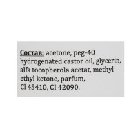 Средство для снятия гель-лака Gel-off Professional, 1 л