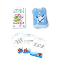Новогодние фанты «Новый год: Творческие», 20 карт, 7+