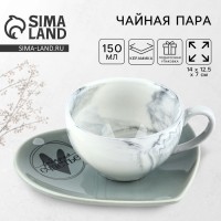 Подарочный набор «Выбирай счастье»: кружка 150 мл, блюдце