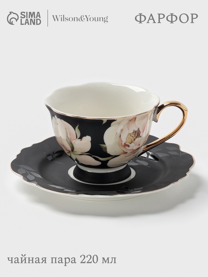 Чайная пара WY Pink O'hara, фарфор, 220 мл, чёрная