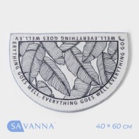 Коврик для дома SAVANNA Everything goes well, 40×60 см, белый