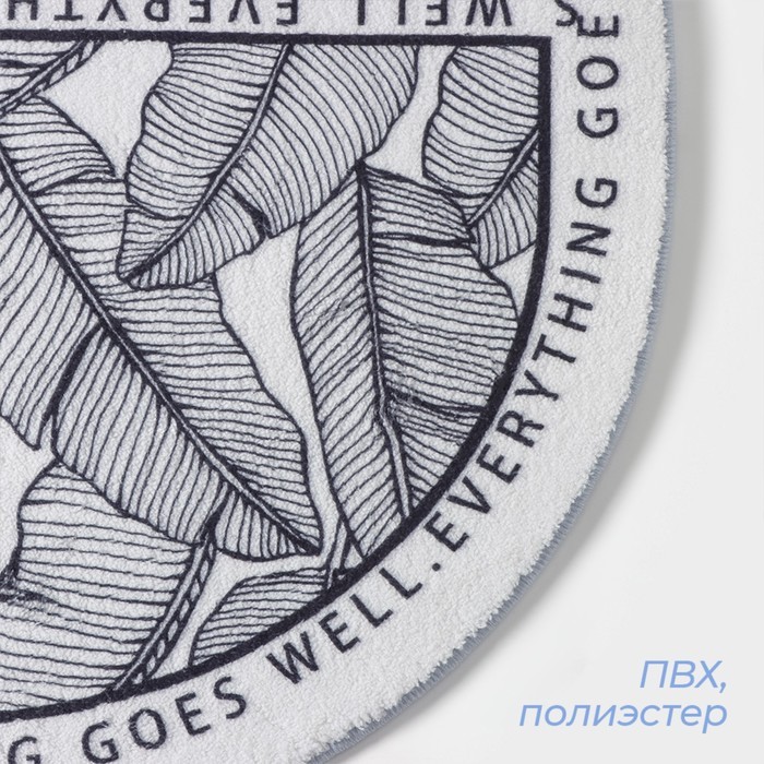 Коврик для дома SAVANNA Everything goes well, 40×60 см, белый