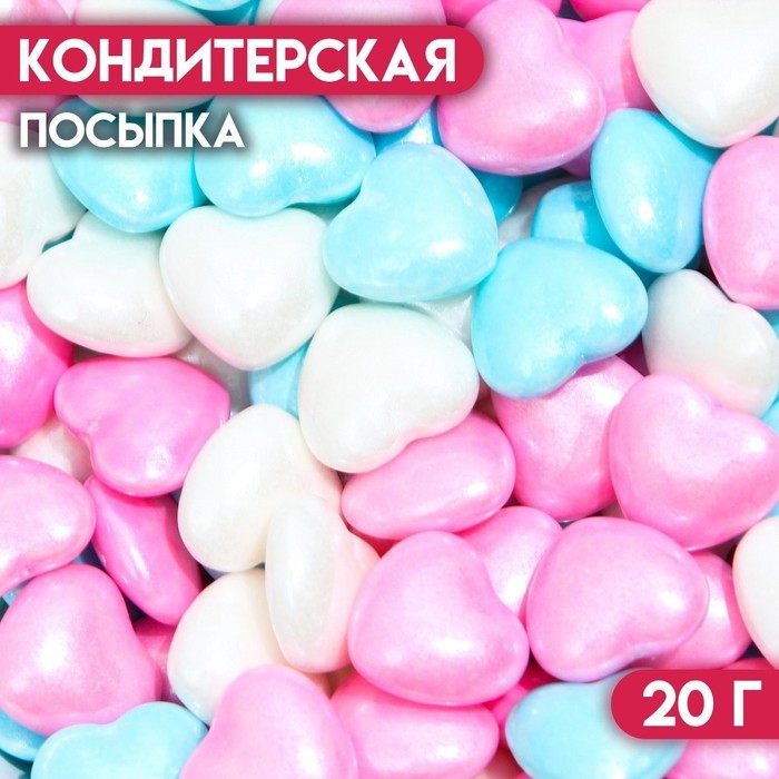 Кондитерская посыпка «Ода любви», 20 г