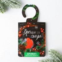 Ароматизатор для дома «Время волшебства», аромат морозная свежесть, 8 х 15,5 см