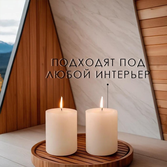 Свеча цилиндр ароматическая "Пряное яблоко", набор 5,6х8 см, 2 шт