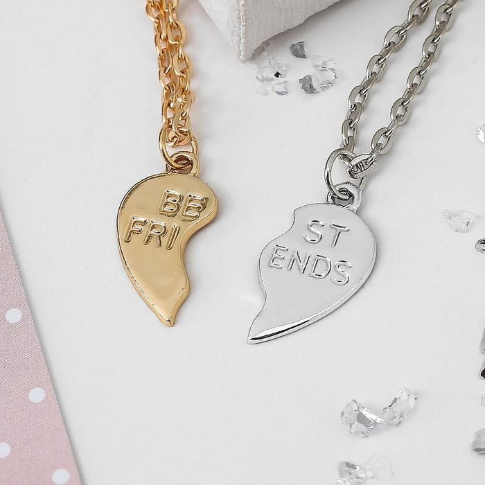 Кулоны парные «Best friends», 50 см, цвет серебряный/золотой Кулоны парные «Best friends», 50 см, цвет серебряный/золотой
