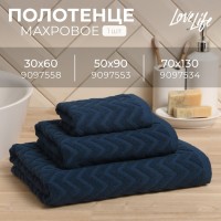 Полотенце махровое LoveLife Zig-Zag, 50х90 см, цвет голубая ель, 100% хл, 450 гр/м2