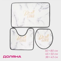 Коврики для ванны и туалета Доляна «Мрамор», 3 шт., 50×80, 45×50, 38×43 см, серые