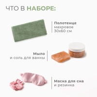 Набор новогодний подарочный «Этель» «Синички» полотенце 30×60 см и аксессуары (5 предметов)