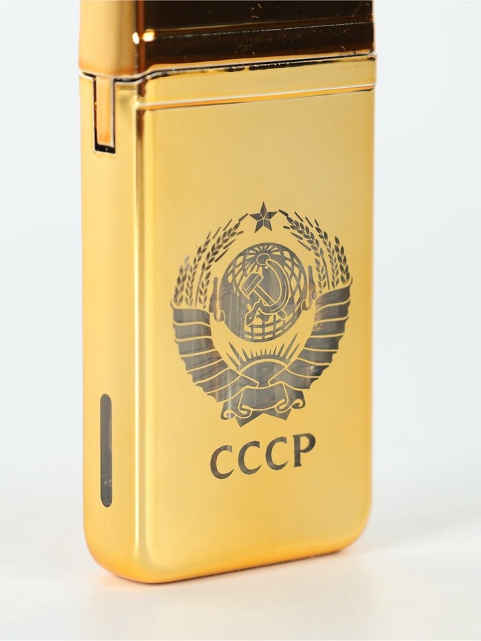 Зажигалка газовая для курения «СССР», металлическая, 7.2×3.5×1.2 см