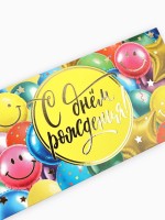 Конверт для денег «С днём рождения», шары, тиснение, 16.5×8 см