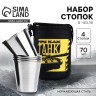 Стопки в чехле «Танк»: набор 4 шт. × 70 мл