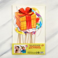 Фотобутафория «Самый классный день рождения», 14 предметов