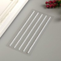 Декоративные наклейки "Жемчуг" 0,3 см, 175  шт, белый