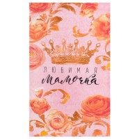 Кухонное полотенце «Доляна. Любимая мамочка», 34×60 см