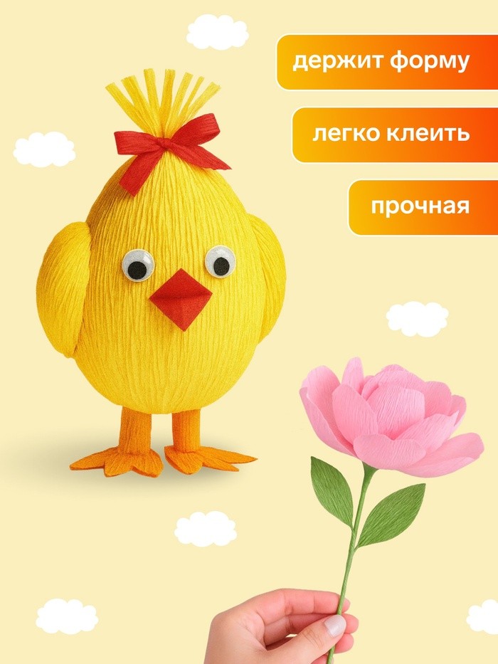 Бумага крепированная 50×200 см, в рулоне, 32 г/м², белый