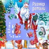 Пазл «Чудесный Новый год», 160 деталей