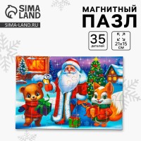 Пазл для детей магнитный деревянный «Новый год! Звери», 21×15 см, 35 элементов