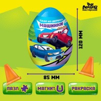 Пазлы из дерева «Машинки»