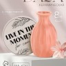 Ваза для цветов декоративная Live in the moment, с подставкой, 8×7×6 см