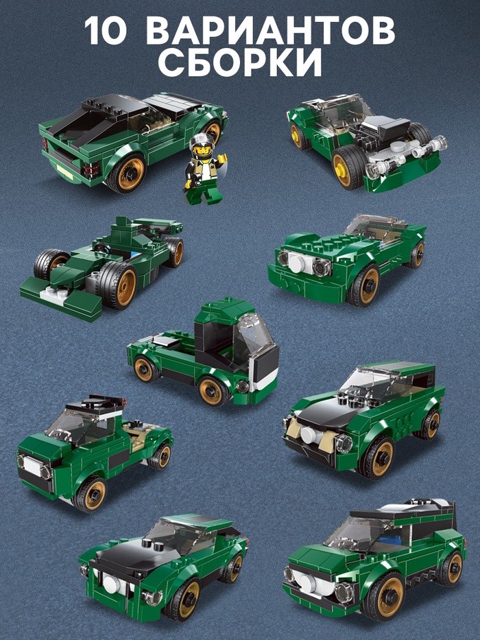 Конструктор машина 10 в 1 UNICON Mechanics, 195 деталей, 6+