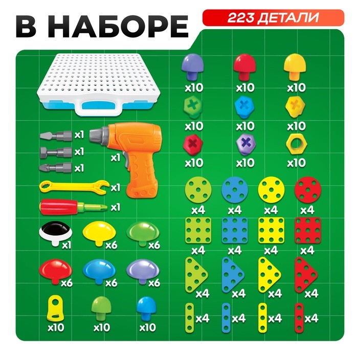 3D-мозаика «Ферма», с шуруповёртом, 6 картинок, 3+