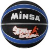 Мяч баскетбольный Minsa 8800, ПВХ, клееный, размер 7, 560 г, цвета микс