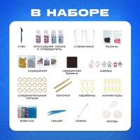 Набор для опытов «Эпоксидная смола», брелоки с наполнением, 3 молда